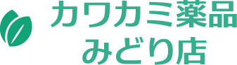 栃木県宇都宮市|カワカミ薬品