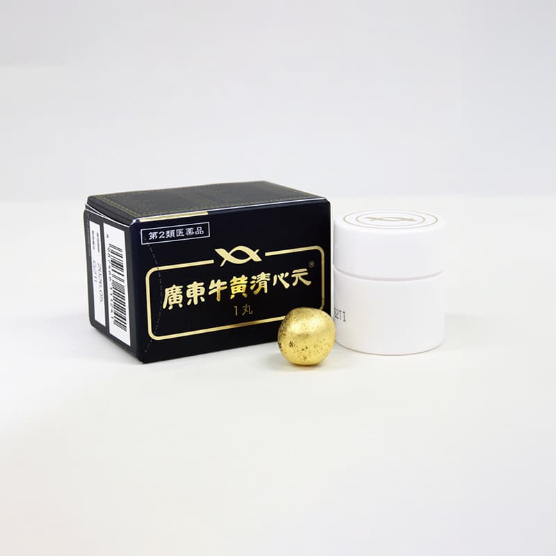 廣東 牛黄清心元