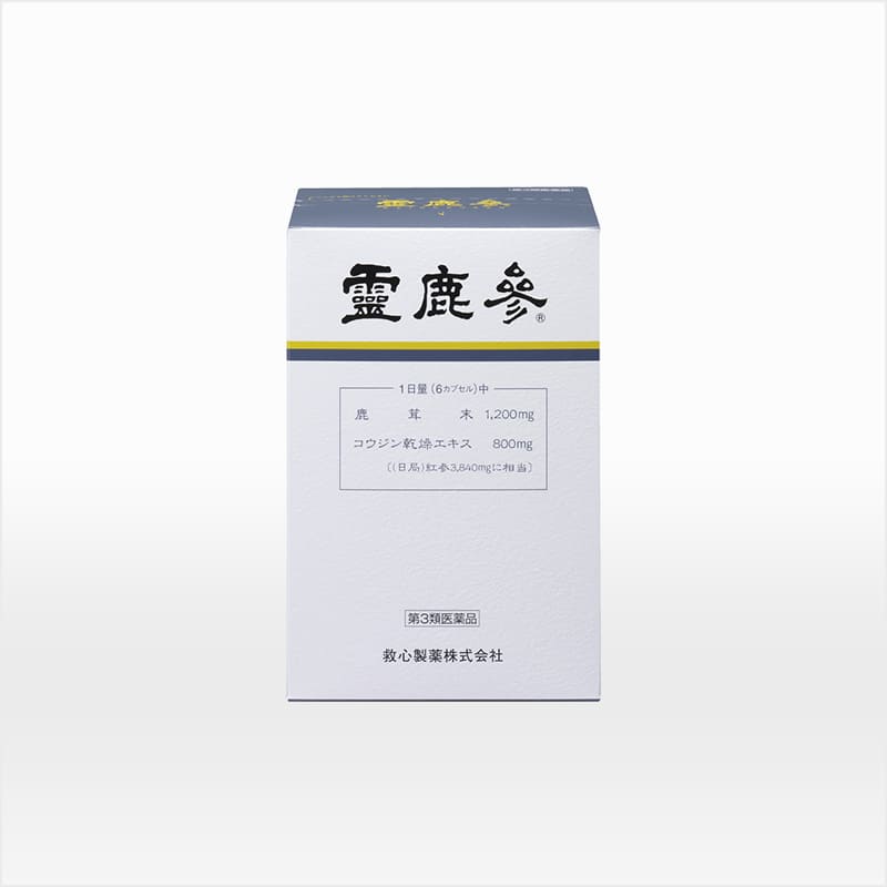 霊鹿参
