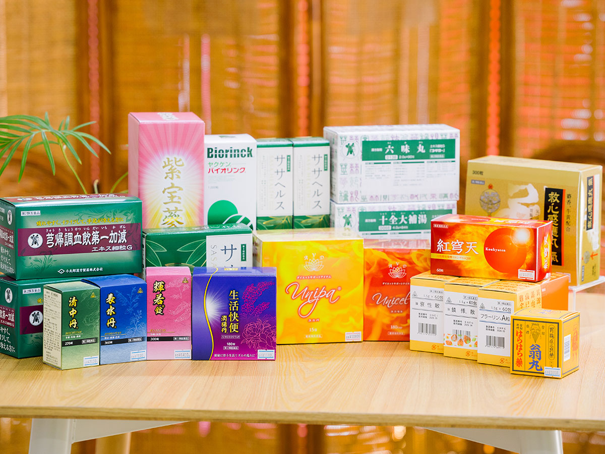 漢方ダイエット指導しています